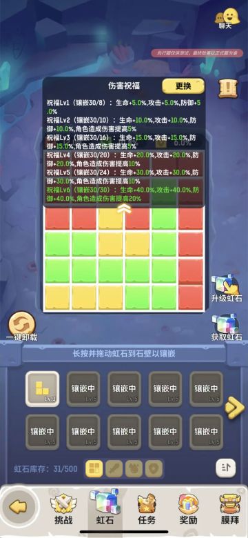 一是水果大亨：收集水果、和buff，在终点卖掉，达到所需金币后通关。
二是赏金猎人：沿途踩到各种建筑，达到一定数量凑成 buf在终点处打boss，获得金币，达到所需金币后通关。
1、每个水果不吃buff的情况下售价都是10金币/1个。
例如吃到香蕉+20%的售价buff，那么当圈香蕉的售价
就是12金币11个。
2、每一圈的售价 buff，在过圈后消失。所以碰见高售价的时候赶紧出手别犹豫，不用都等