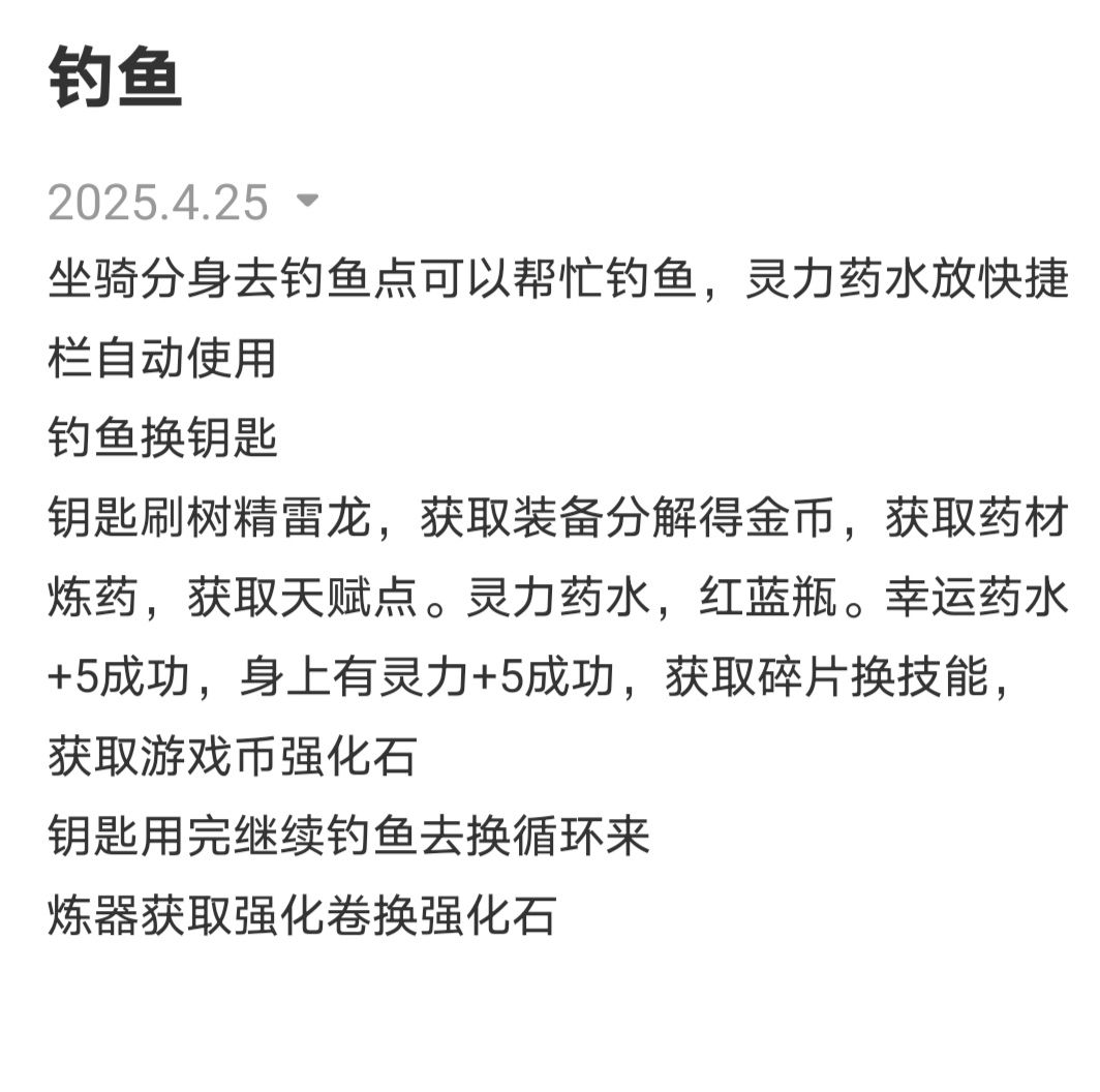 萌新必看 1