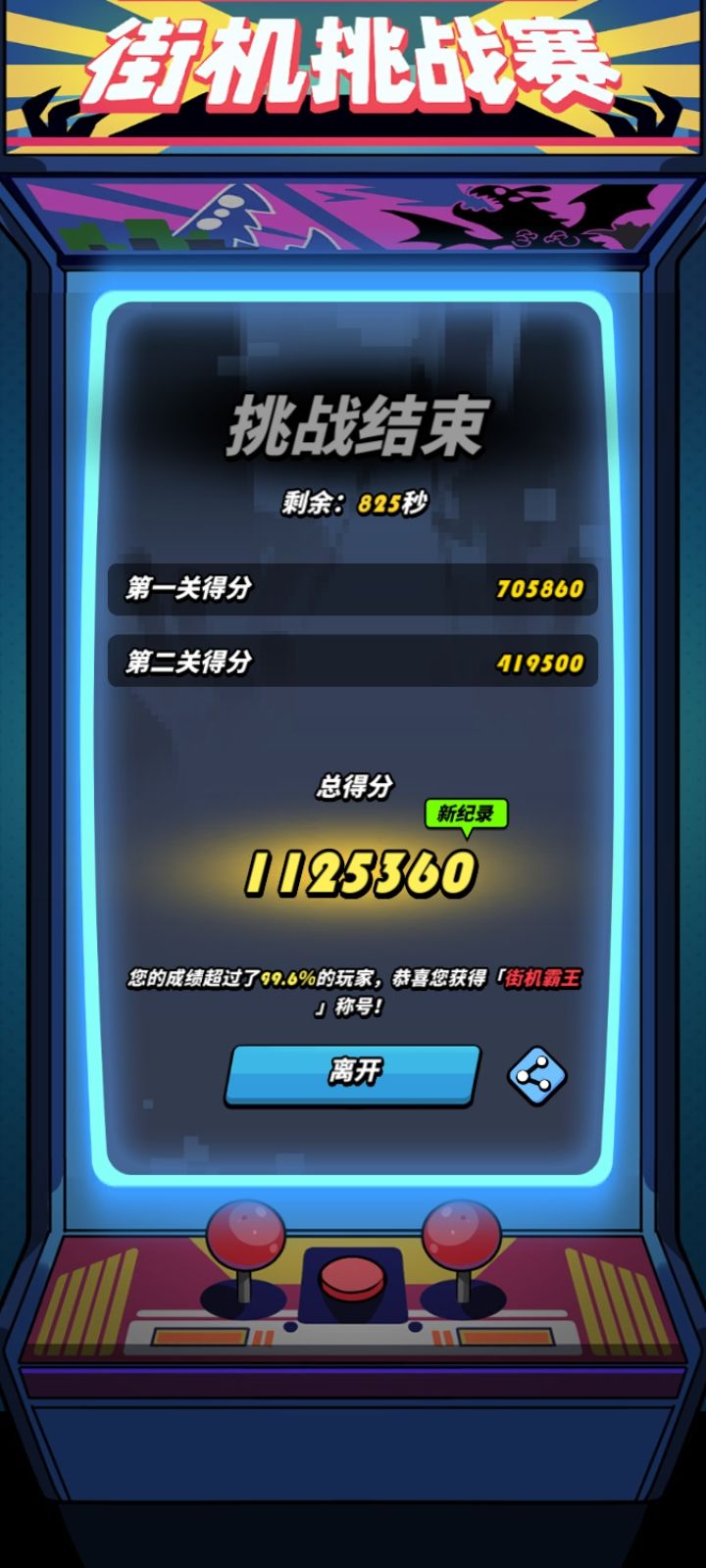 服了┗┃・ ■ ・┃┛ 1