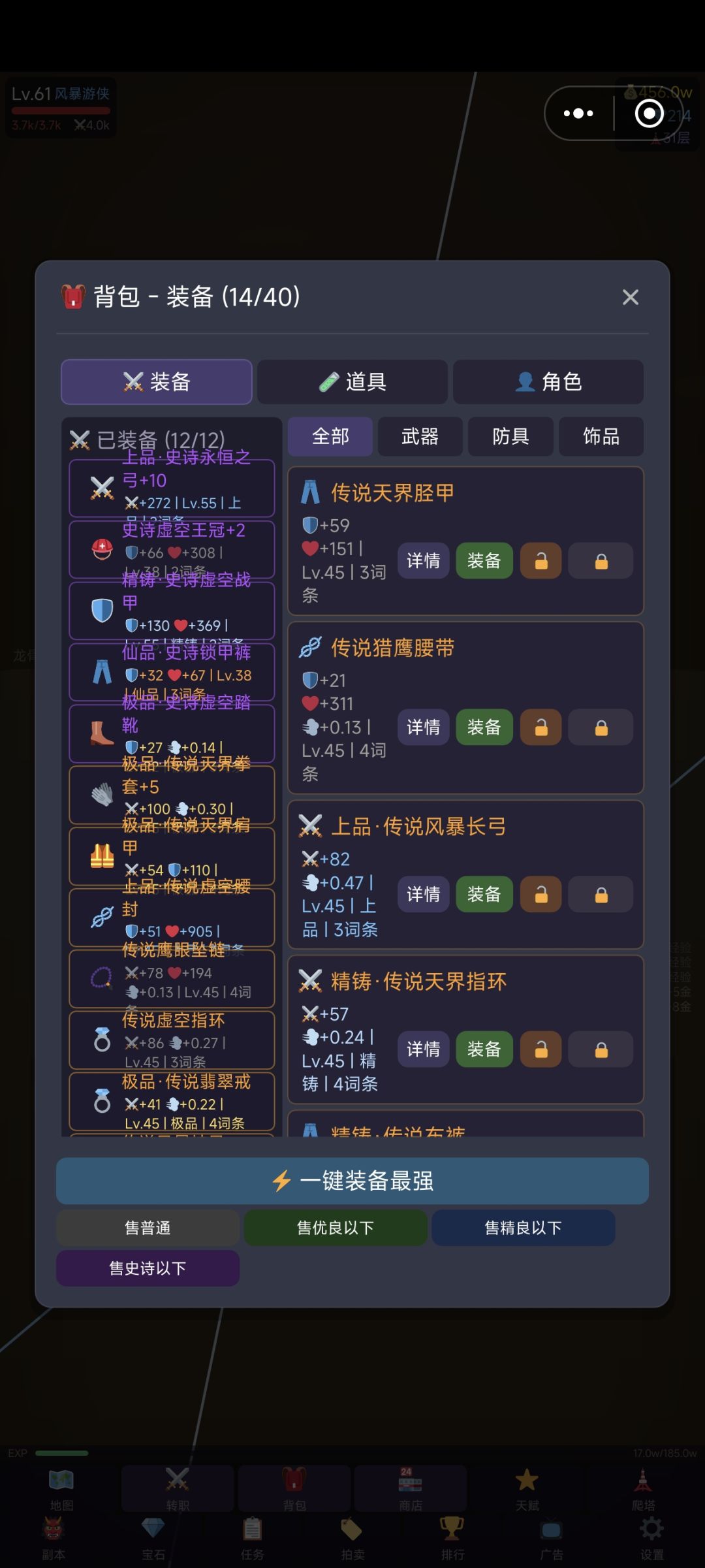 优化 3