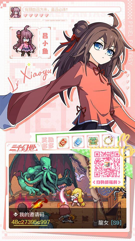 关于钓鱼分别什么意思 3