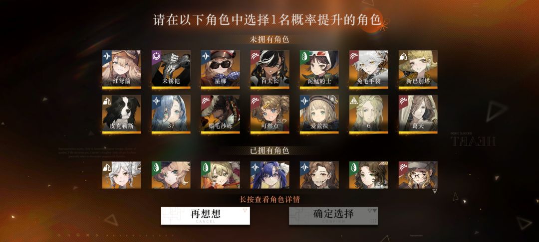 大半年没玩了,问一下新出的哪个比较厉害? 1