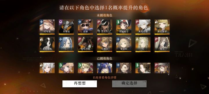 大半年没玩了,问一下新出的哪个比较厉害?截图