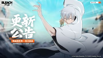 【官方公告】版本更新公告