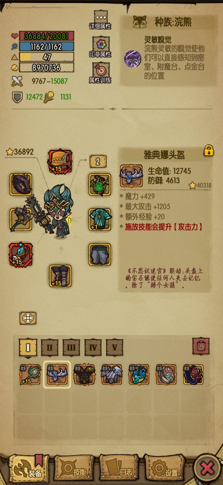 没想到出的第一个直接就能用了截图