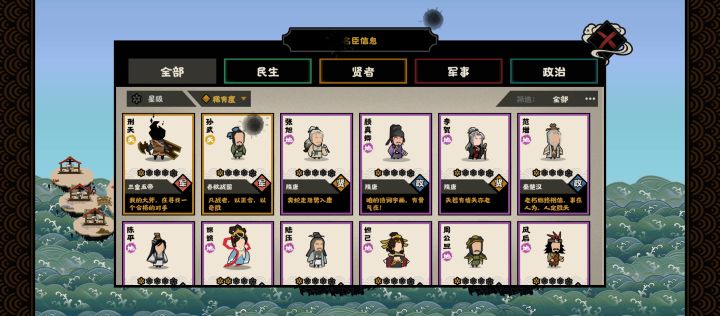 老玩家刚回游截图