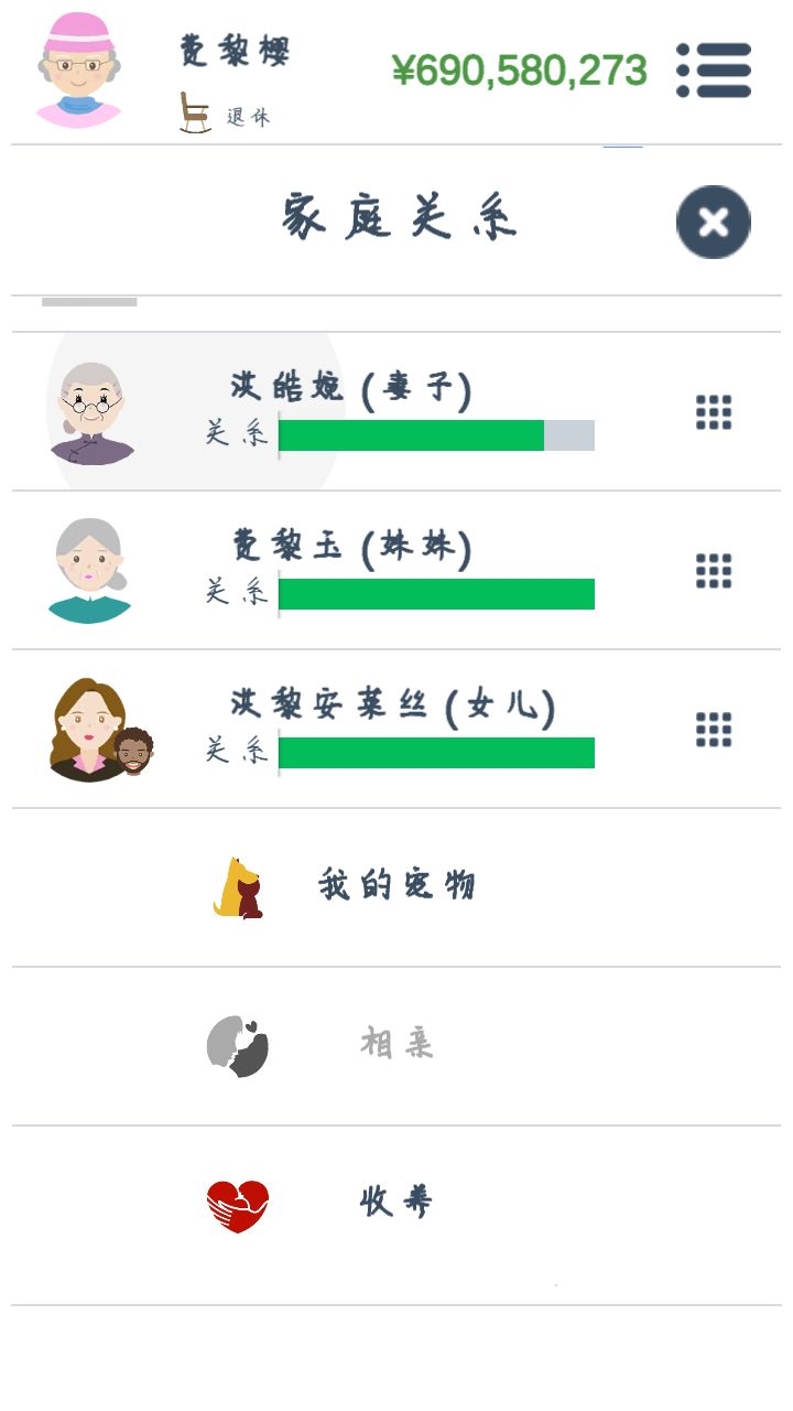 动态图片 6