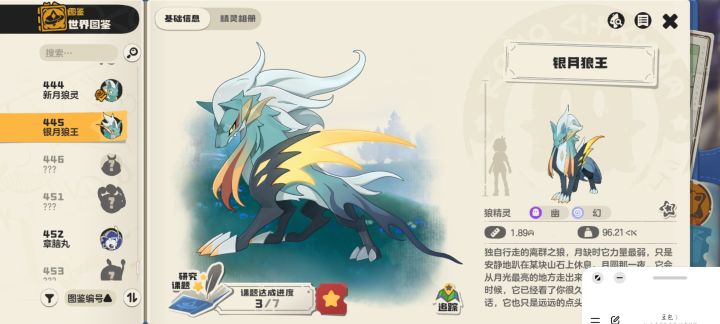 我真求助一下有没有遇到过相同情况的?!截图