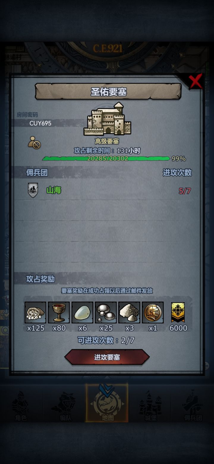 有大佬么,救一下,救一下!!截图