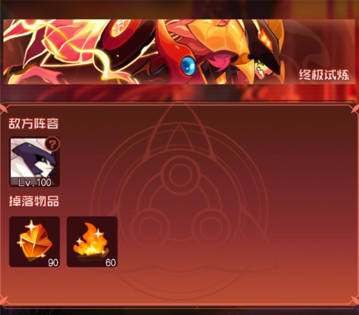 逆天Buff截图