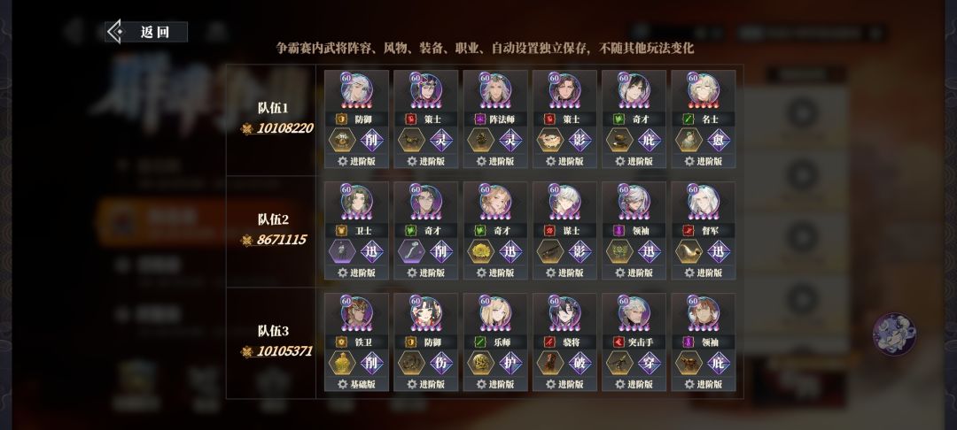 看到那种跨服收百来块的主播我就想笑截图
