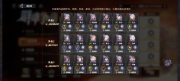 看到那种跨服收百来块的主播我就想笑