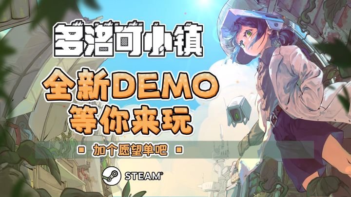 铁面少女的废土田园：种田战斗探索自由行截图