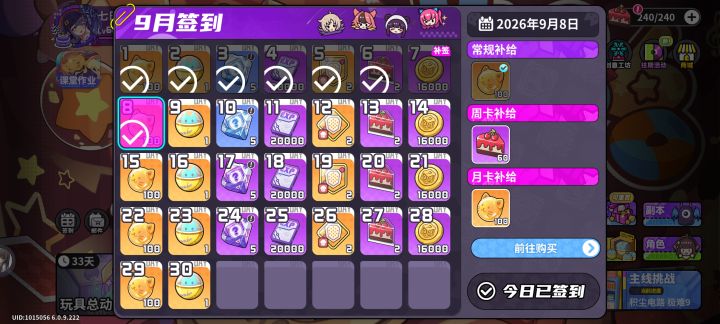 一张图看懂这期环境截图