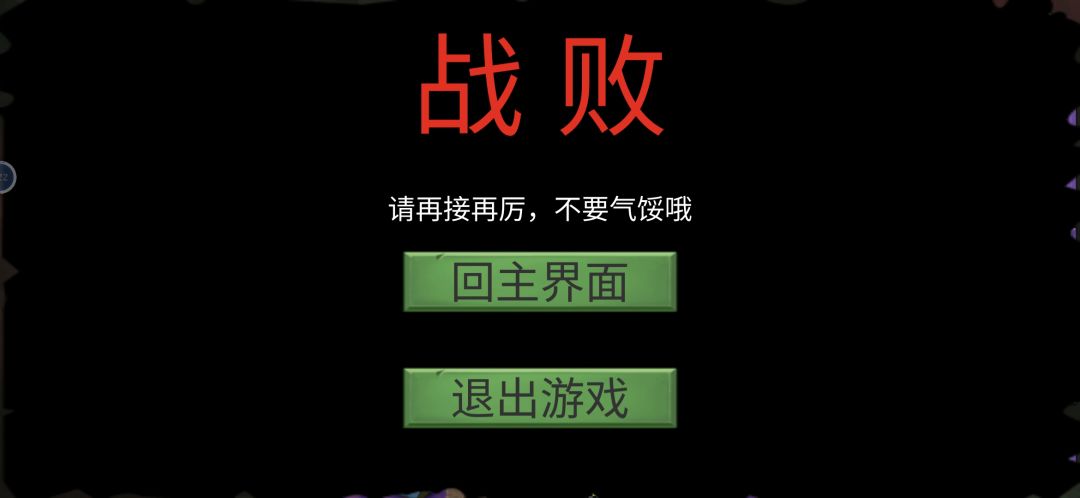 保存出问题 2
