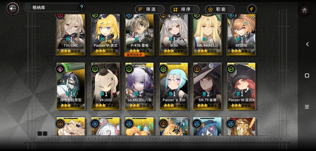 有没有无脑练的? 1