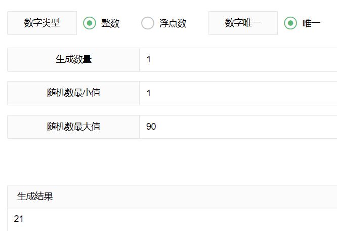 【已开奖】腊八快乐!请喝一碗腊八粥🎁 2