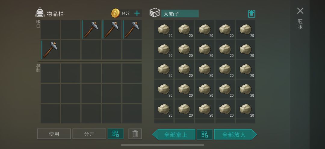 抄家Ijssoloyou,补充 12