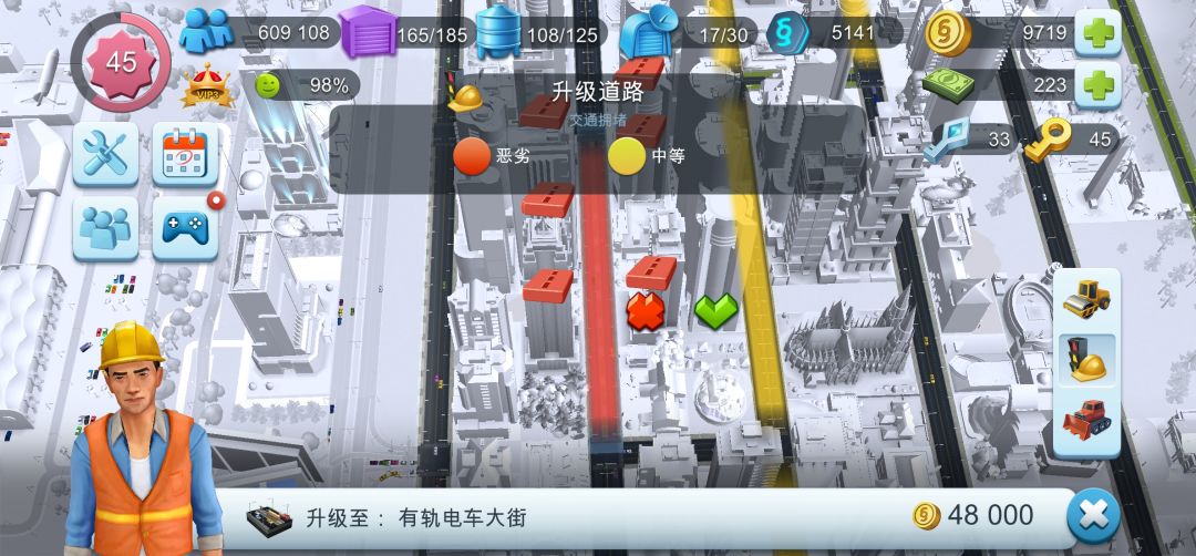 45级了金币收益太少了，该怎么办？ 2