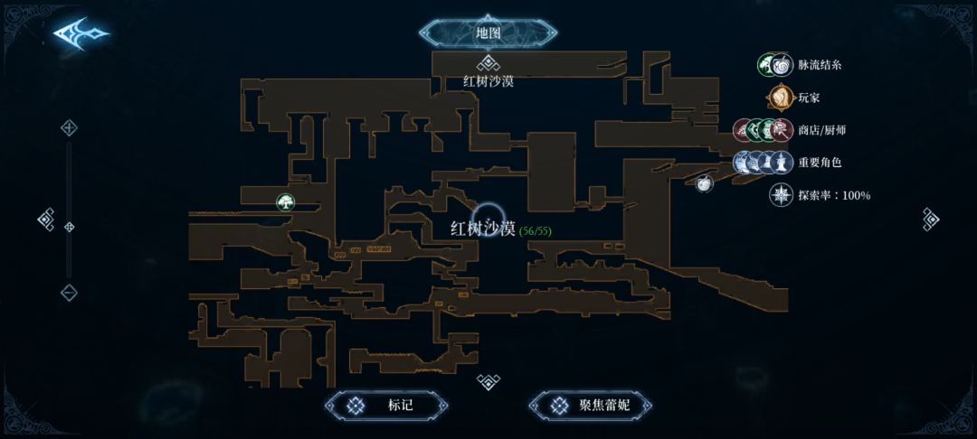 第二个档全成就之后的几个发现截图