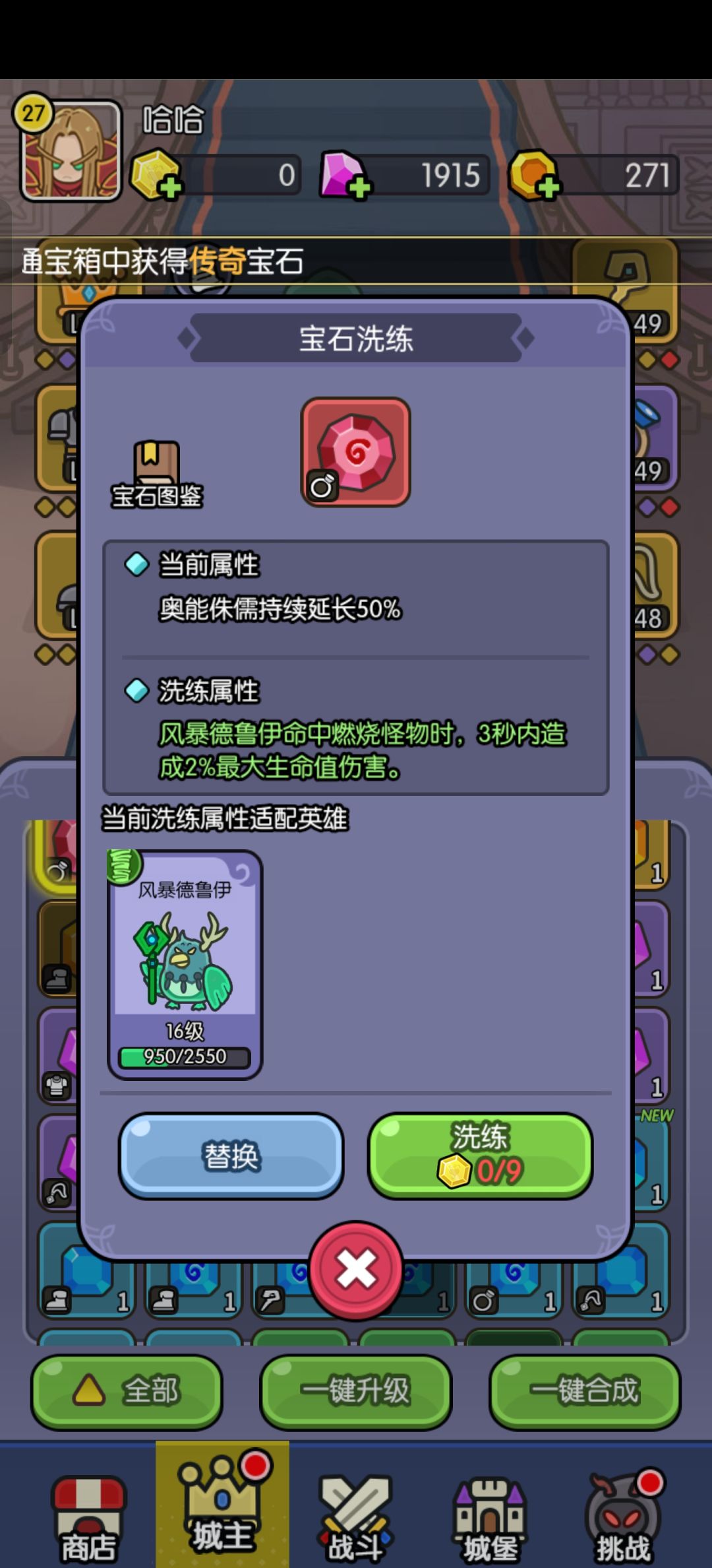 有这个那不是无敌了 1