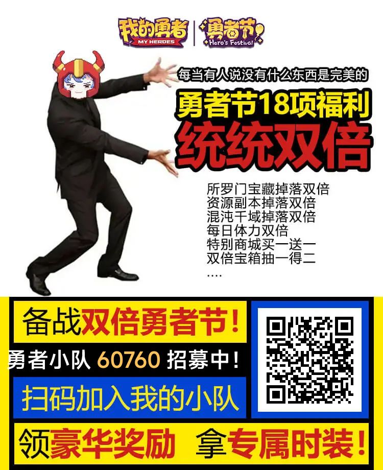 来人来人 1