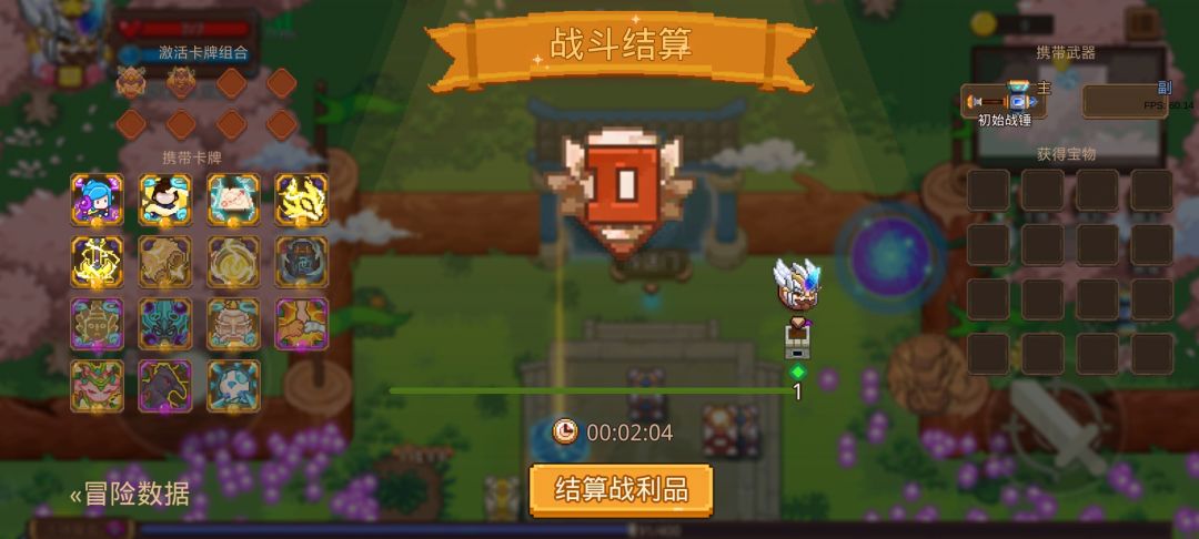 打卡!我的猎魔之路! 1