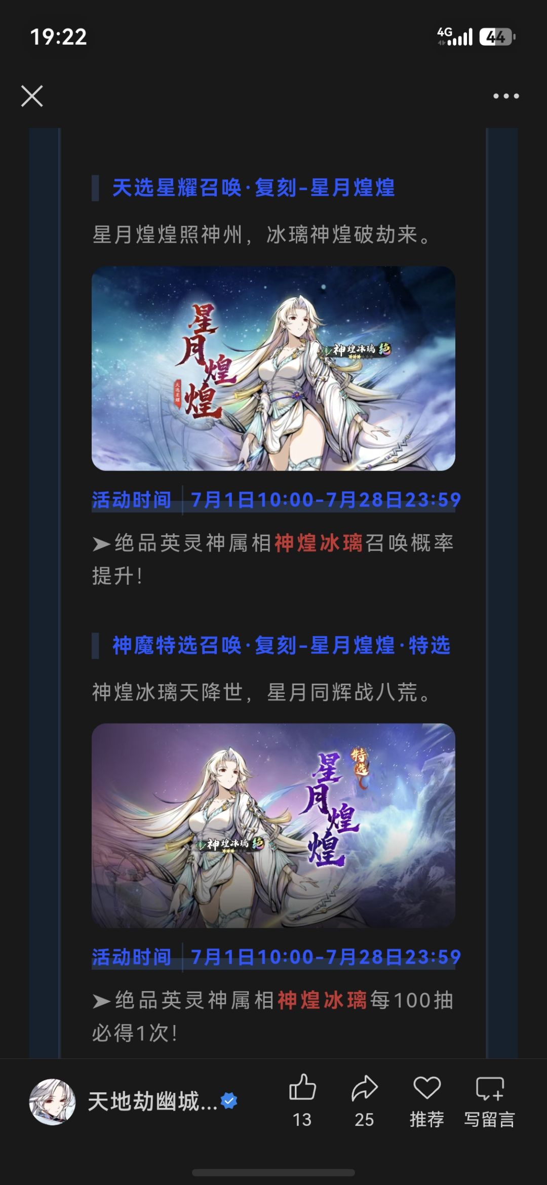 紫龙这是疯了吗 3