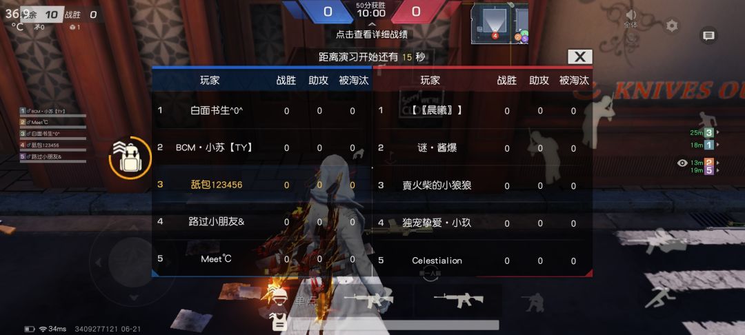 动态图片 1