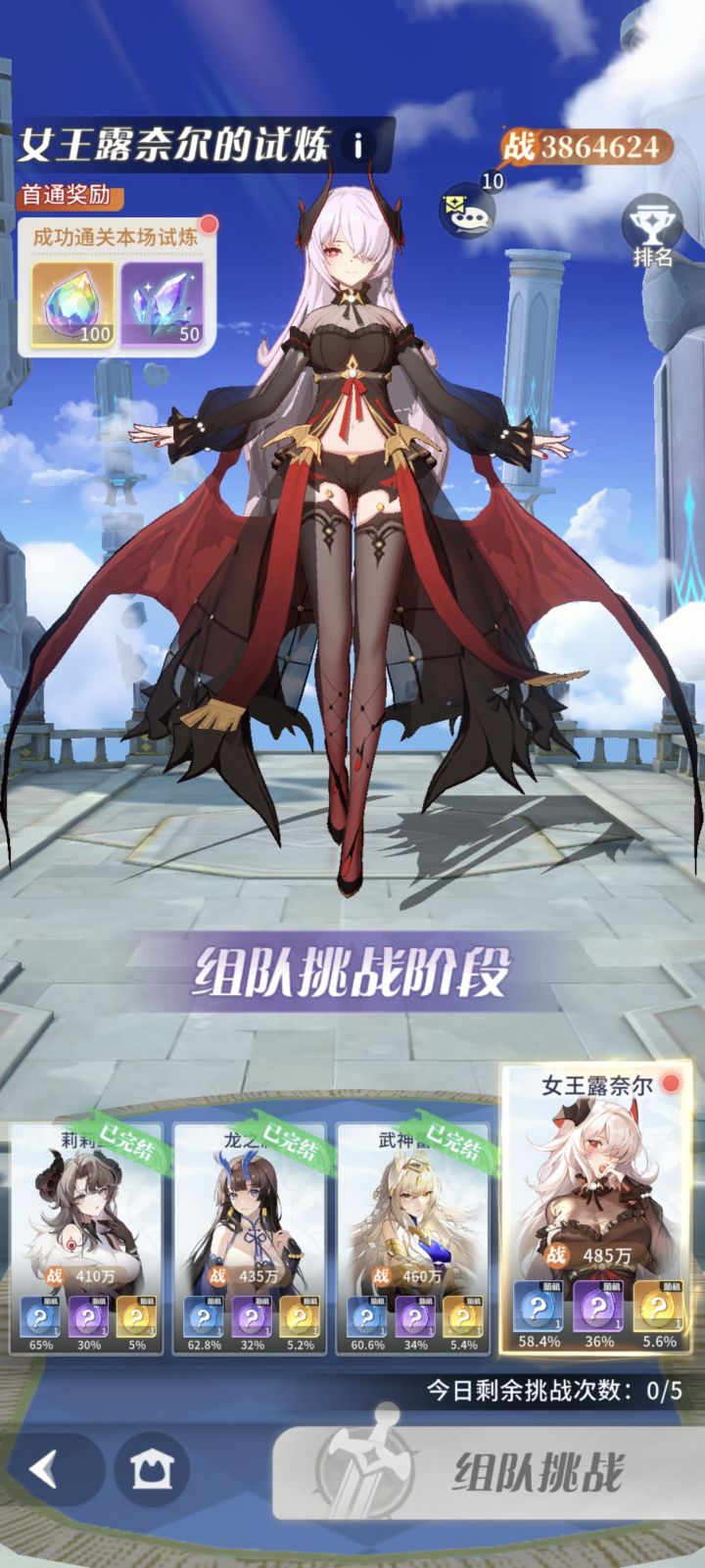 古域偷鸡截图