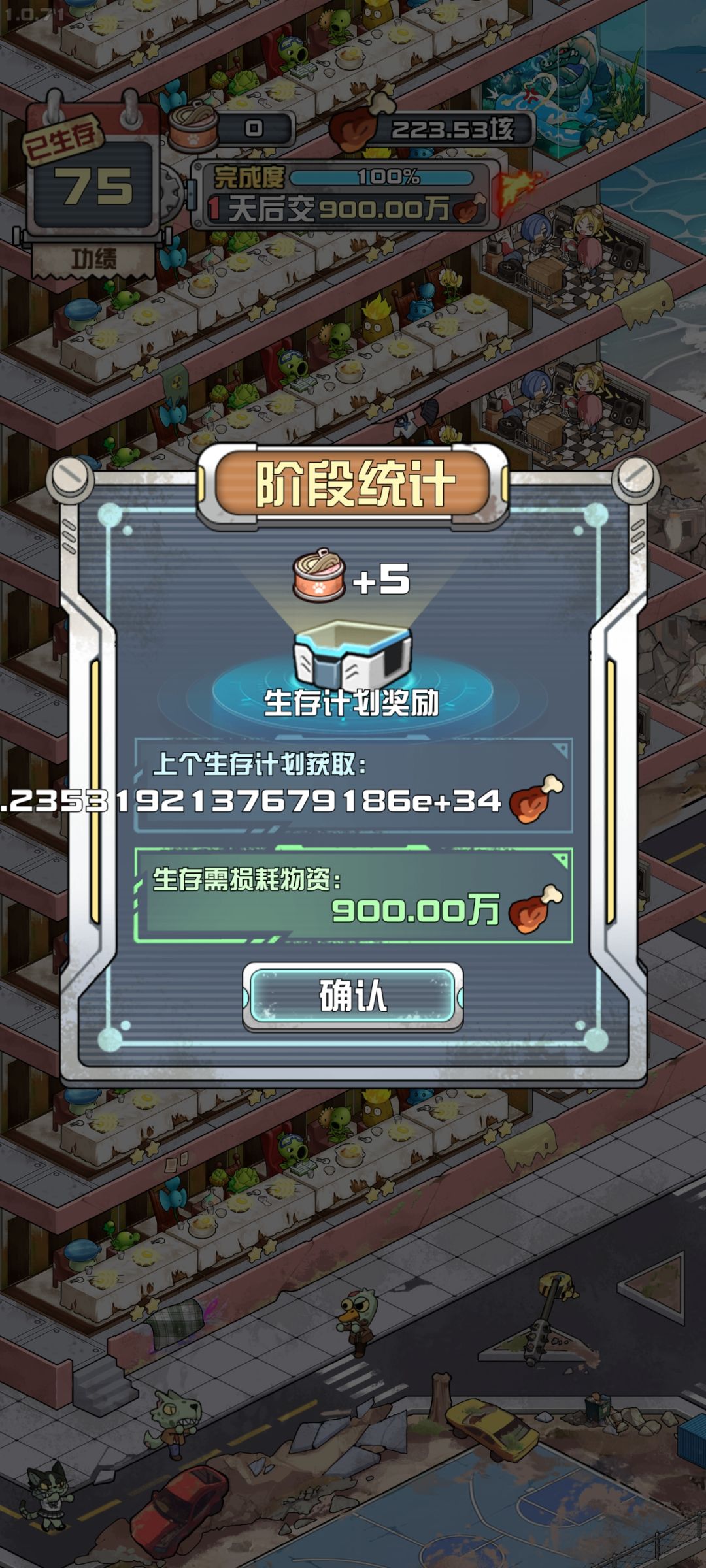 动态图片 8