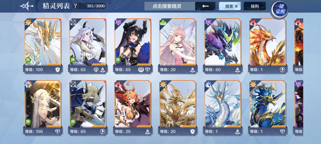 晚上又整了几只 1