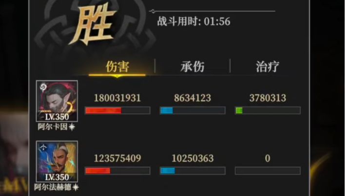 19章余烬之门-金龙霍桑一阶段(银火星灰挑战),9.2银夜亲王截图
