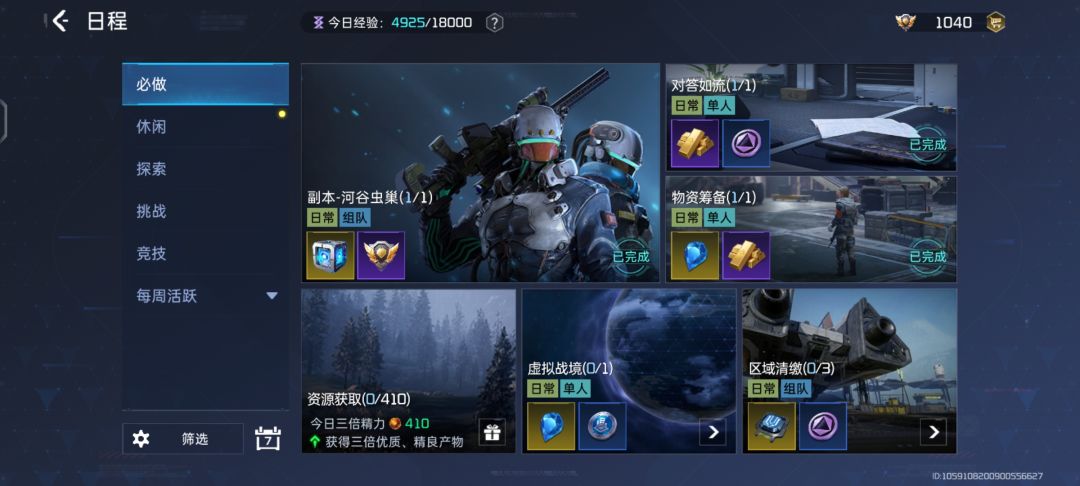 请问什么情况 2