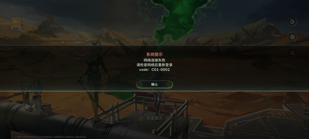 最近出的两个游戏,又开始被攻击了! 1