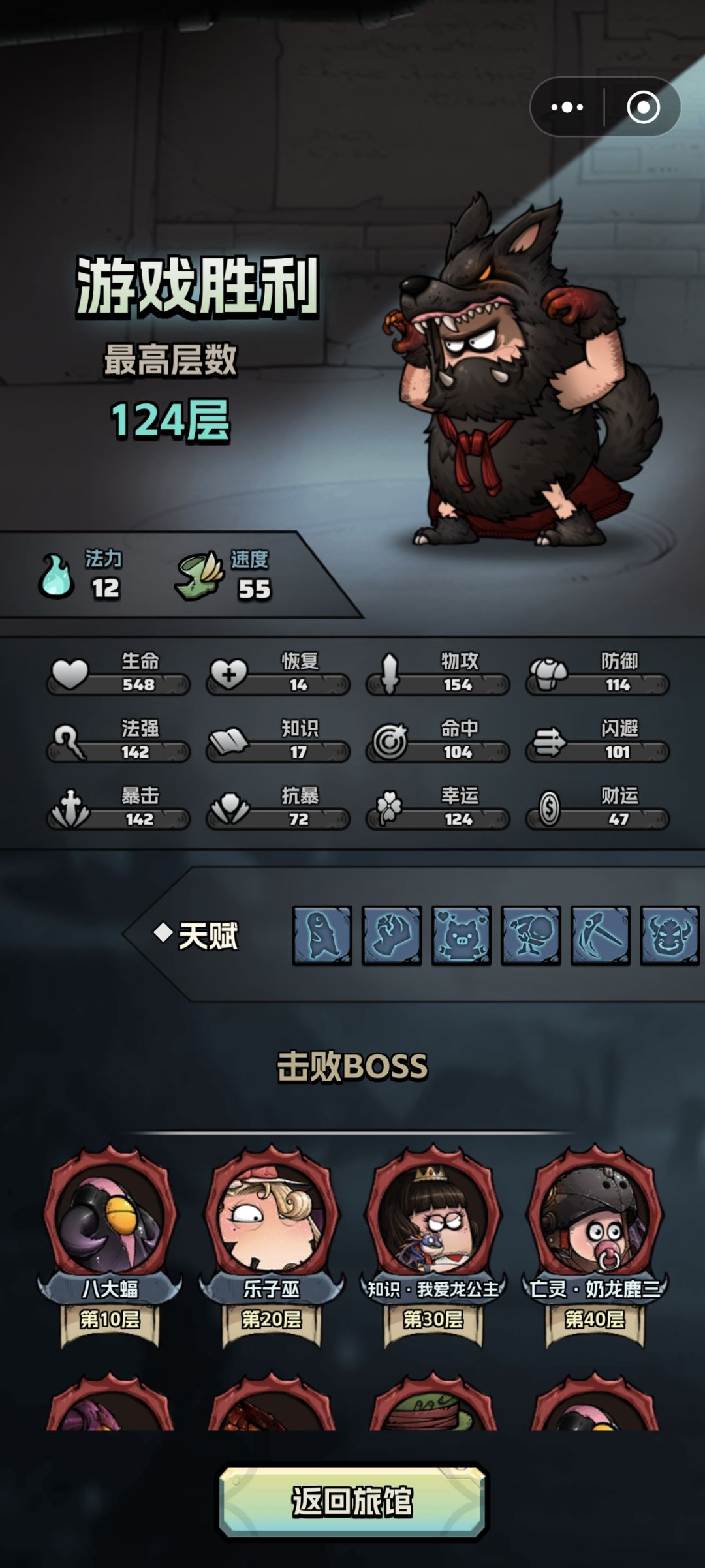 吓一跳,还好我有和平鸽 1