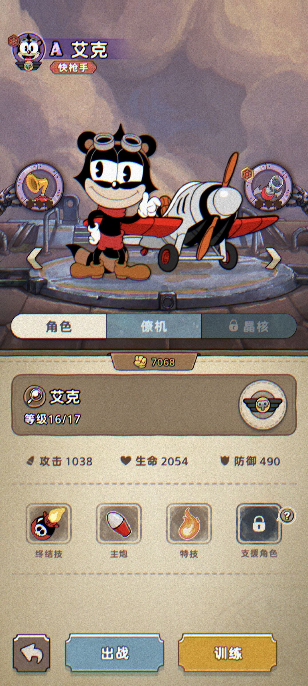 好玩 1
