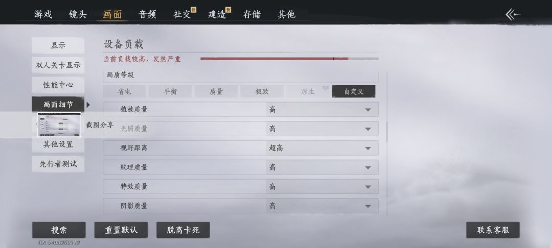 每次tap下载的都是糊的,为啥啊? 4