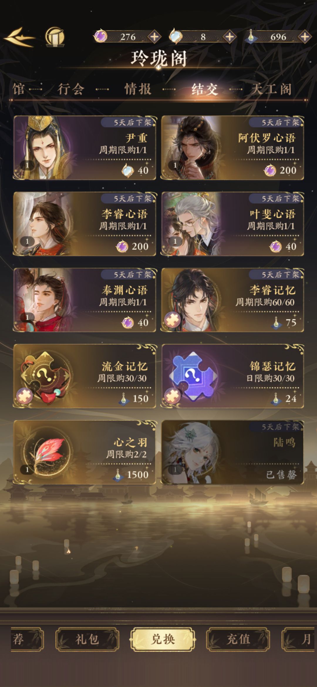 祝大家都能抽到想要的角色! 5