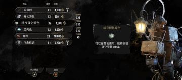 《光与影33号远征队》疗愈标记获取方法攻略‼️