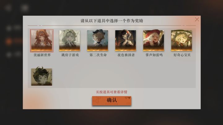 问问宝宝们选哪个好呢⊙▽⊙截图