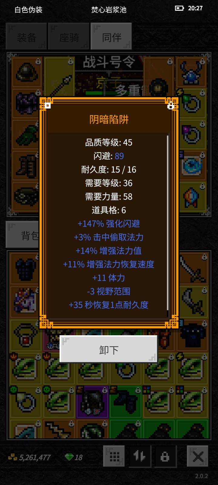 刚来刷5-4就给个这玩意截图