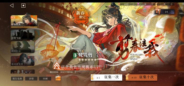 玄学抽卡真的有用!截图