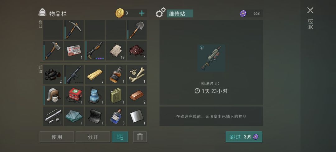 这也太长了 1