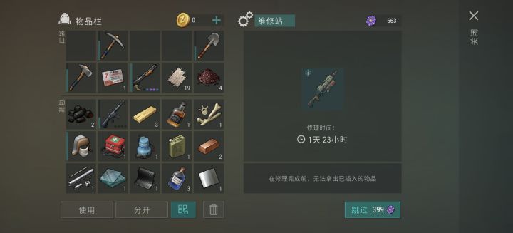 这也太长了截图