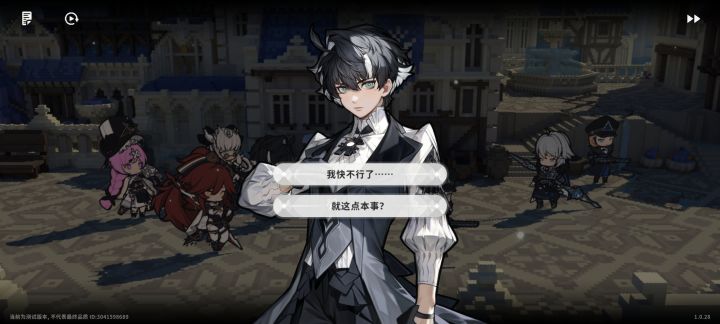 666截图
