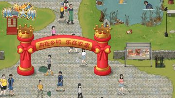 【预约抽豪礼】 《抓鱼大师》预约+评论，抽取京东卡！