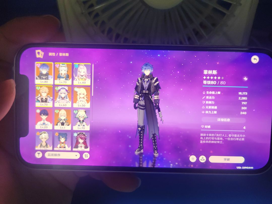 动态图片 1
