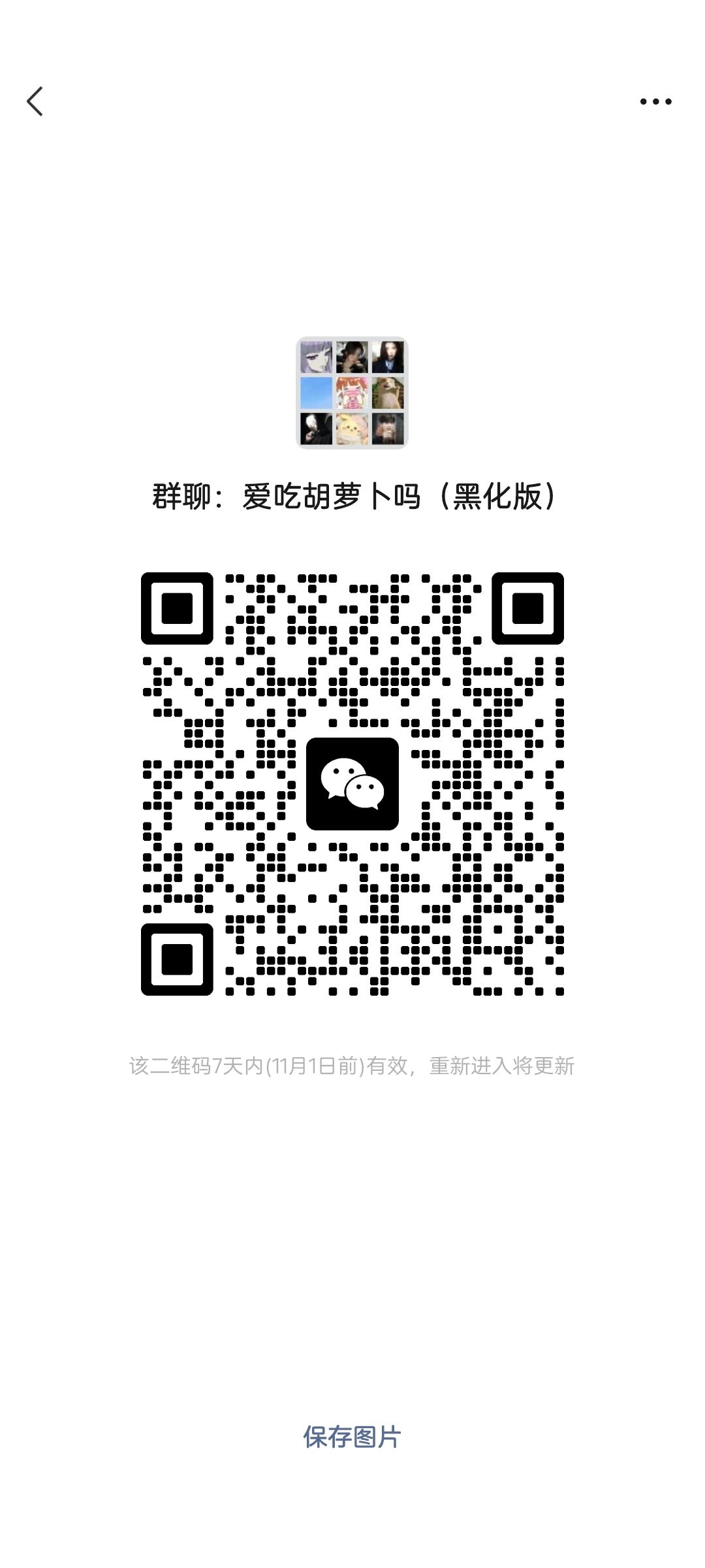 王者群 1
