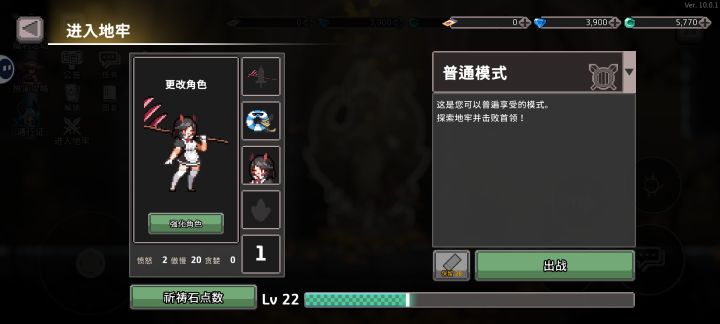 论坛发帖就可以免费领取稀有皮肤“不朽者”，发帖后游戏自动下发皮肤，未领取到的可以加群联系客服补发
#无限深渊 #游戏种草计划 #游戏福利 #有奖活动 #游戏讨论 #攻略截图